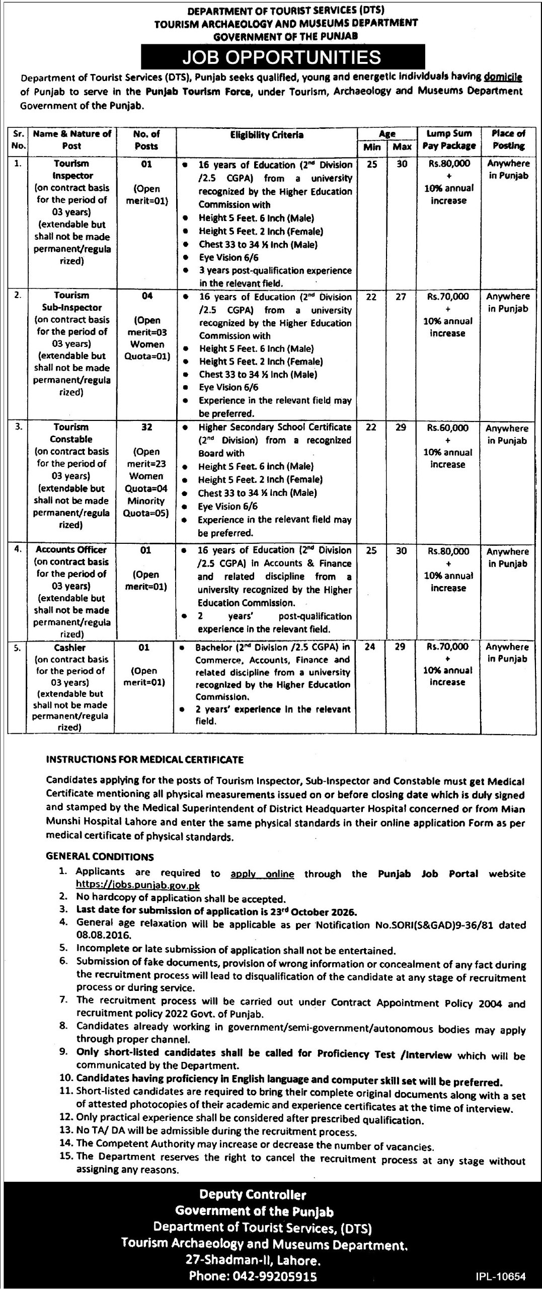 Department of Tourist Services (DTS), Tourism Archaeology and Museums Department Punjab Jobs 2026 – Department of Tourist Services (DTS), Tourism Archaeology and Museums Department, Government of the Punjab Jobs 2026 — original newspaper advertisement