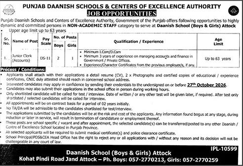 Punjab Daanish Schools & Centers of Excellence Authority Jobs 2026 Jobs 2026 — original newspaper advertisement