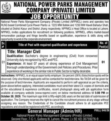 National Power Parks Management Company (Private) Limited (NPPMCL) Jobs 2026 Jobs 2026 — original newspaper advertisement