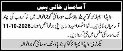 WAPDA Employees Cooperative Housing Society, Gujranwala Jobs 2026 Jobs 2026 — original newspaper advertisement