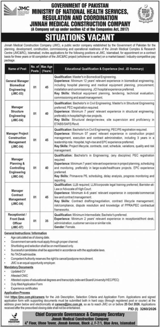 Jinnah Medical Construction Company (JMC) Jobs – Government of Pakistan, Ministry of National Health Services, Regulation and Coordination, Jinnah Medical Construction Company (JMC) Jobs 2026 — original newspaper advertisement