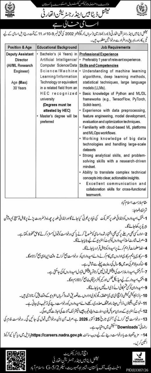 National Database and Registration Authority (NADRA) Jobs 2026 Jobs 2026 — original newspaper advertisement