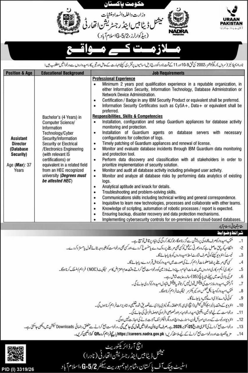 National Database and Registration Authority (NADRA), Ministry of Interior Jobs – National Database and Registration Authority (NADRA), Ministry of Interior, Government of Pakistan Jobs 2026 — original newspaper advertisement