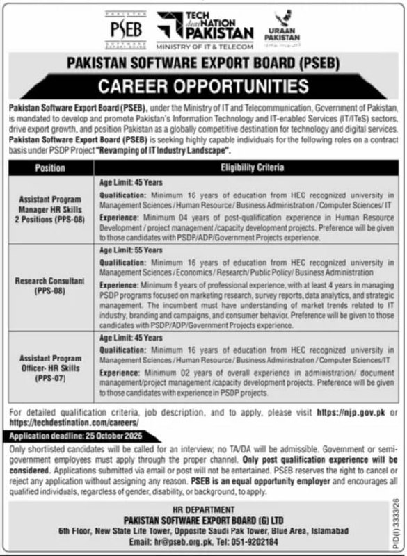 Pakistan Software Export Board (PSEB) Jobs 2026 Jobs 2026 — original newspaper advertisement