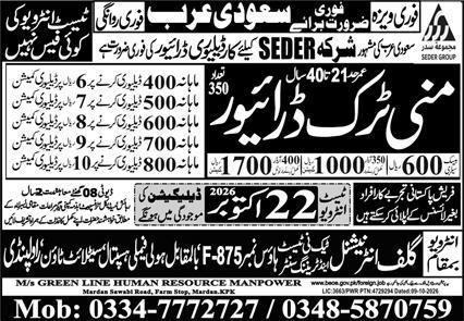 Mini Truck Driver Jobs in Saudi Arabia – SEDER Group (Saudi Arabia) via M/s Green Line Human Resource Manpower Jobs 2026 — original newspaper advertisement