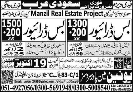 Urgent Requirement for Saudi Arabia - Bus Drivers – Union Main Power Source / Manzil Real Estate Project Jobs 2026 — original newspaper advertisement