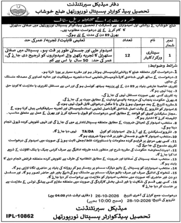 Office of the Medical Superintendent, Tehsil Headquarter Hospital Noorpur Thal, District Khushab Jobs 2026 Jobs 2026 — original newspaper advertisement