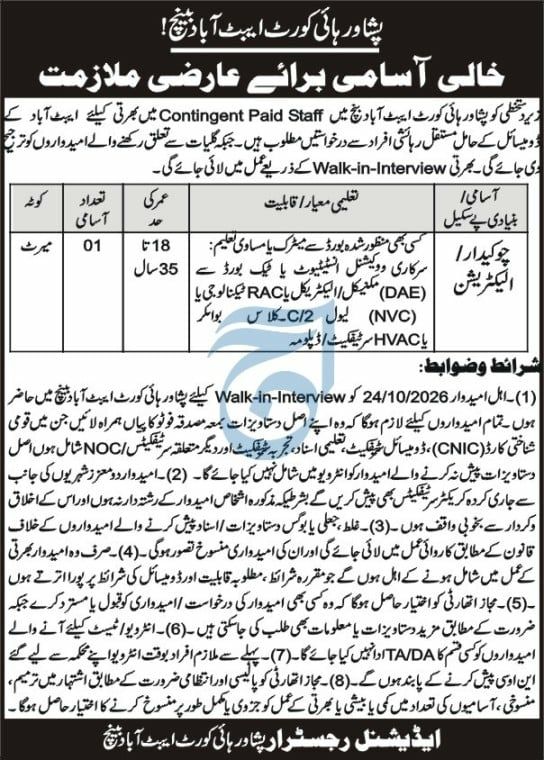 Peshawar High Court, Abbottabad Bench Jobs Jobs 2026 — original newspaper advertisement