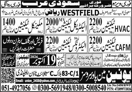 Technical And Electrical Technician Jobs in Saudi Arabia – WESTFIELD (via Union Main Power Recruiting Agency) Jobs 2026 — original newspaper advertisement