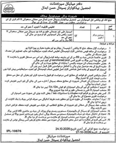 Office of the Medical Superintendent, Tehsil Headquarters Hospital Hassan Abdal Jobs Jobs 2026 — original newspaper advertisement