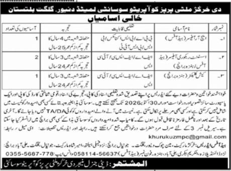 The Khuruz Multi Purpose Cooperative Society Limited, Danyor, Gilgit-Baltistan Jobs Jobs 2026 — original newspaper advertisement