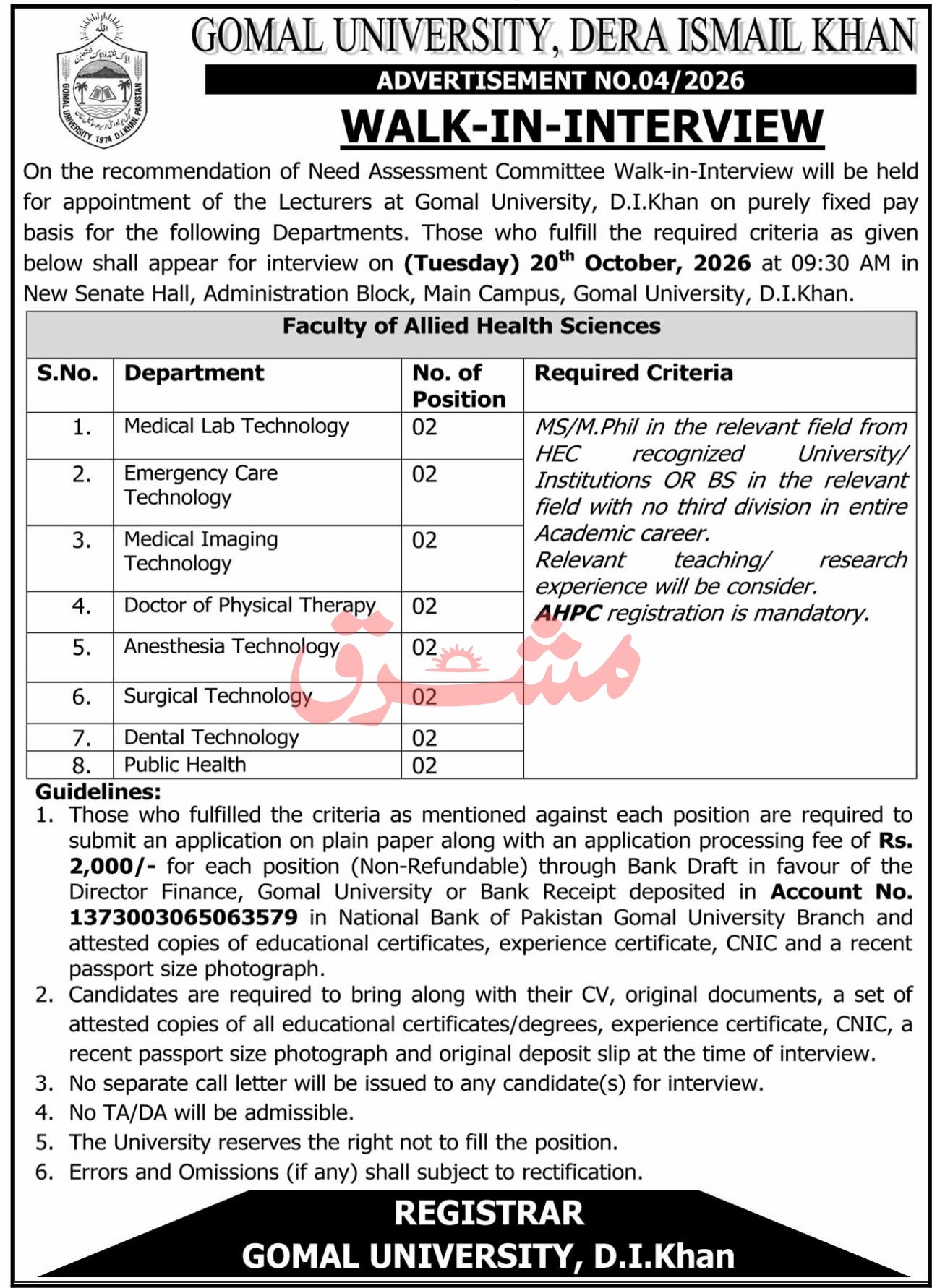 Gomal University, Dera Ismail Khan Jobs 2026 Jobs 2026 — original newspaper advertisement