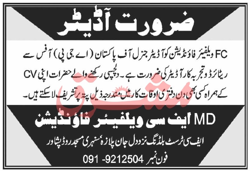 FC Welfare Foundation (AGP Office) Jobs 2026 Jobs 2026 — original newspaper advertisement