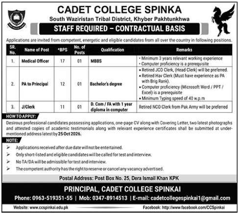 Cadet College Spinka Jobs 2026 Jobs 2026 — original newspaper advertisement
