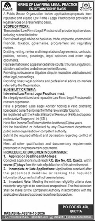 Department of Public Relations Balochistan) JObs 2026 – A Public Sector Organization (DAB/AB No. 433/16-10-2026, Department of Public Relations Balochistan) Jobs 2026 — original newspaper advertisement