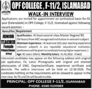 Walk-In Interview OPF College, F-11/2, Islamabad Jobs Jobs 2026 — original newspaper advertisement