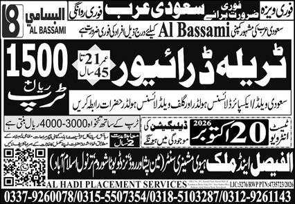 Trailer Driver - Urgent Requirement for Saudi Arabia – Al faisal trade Jobs 2026 — original newspaper advertisement