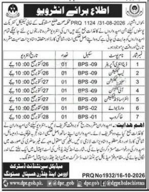 Interview Notice District Education Officer, Jhal Magsi / Additional Director General, Public Instructions (Secondary), Balochistan Jobs Jobs 2026 — original newspaper advertisement