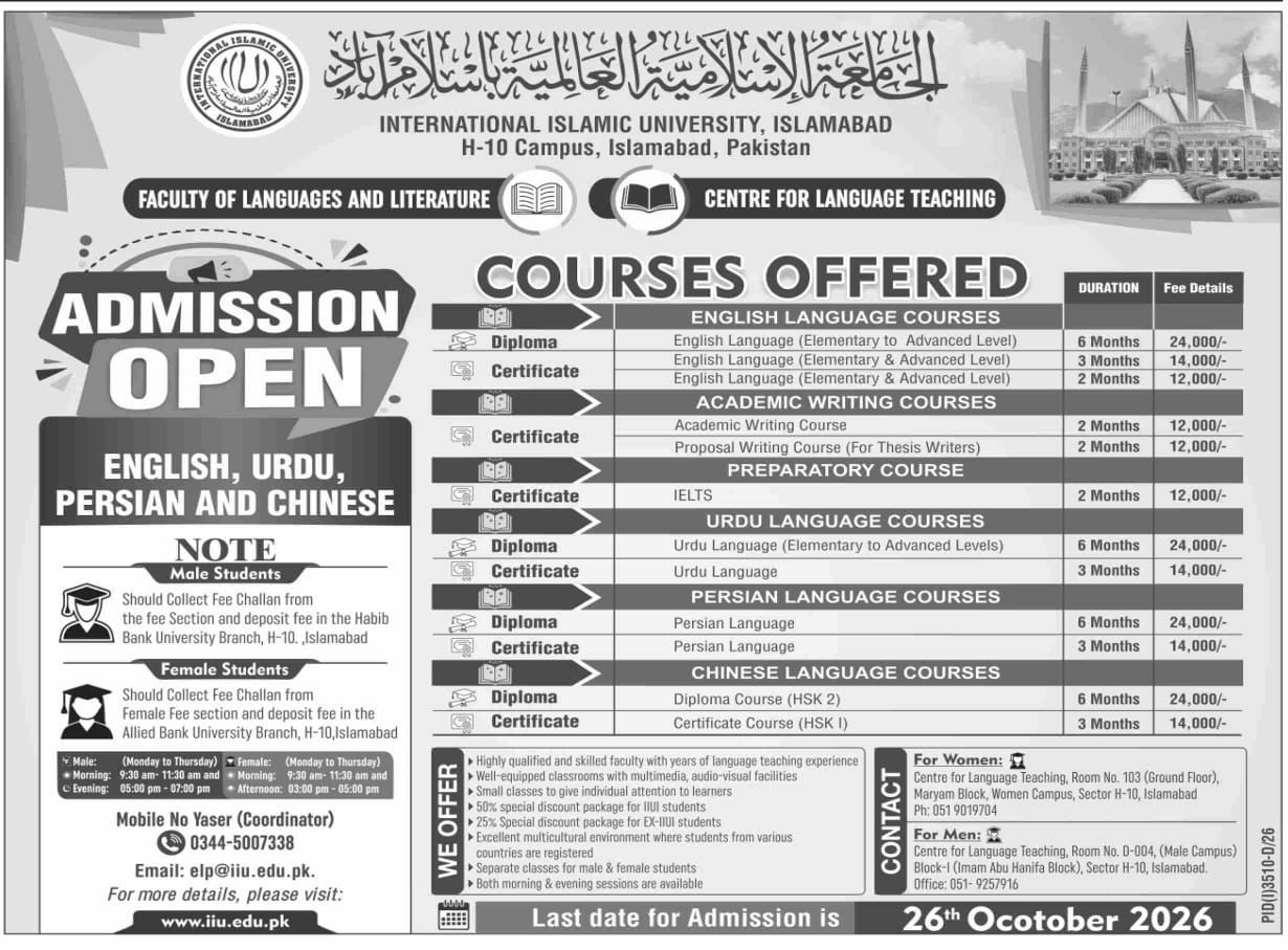 Admission Open – English, Urdu, Persian and Chinese Language Courses – International Islamic University, Islamabad – Faculty of Languages and Literature / Centre for Language Teaching Admissions 2026 — original newspaper advertisement