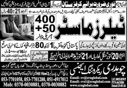 Urgent Requirement for Kyrgyzstan - Tailors Master – Chaudhry Recruiting Agency Jobs 2026 — original newspaper advertisement