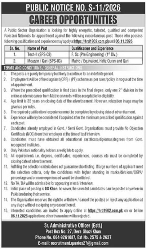 Public Sector Organization Jobs 2026 – A Public Sector Organization Jobs 2026 — original newspaper advertisement