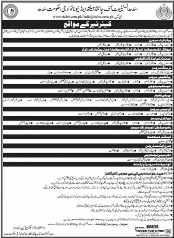 Sindh Institute of Child Health and Neonatology (SICHN Jobs – Sindh Institute of Child Health and Neonatology (SICHN), Government of Sindh Jobs 2026 — original newspaper advertisement