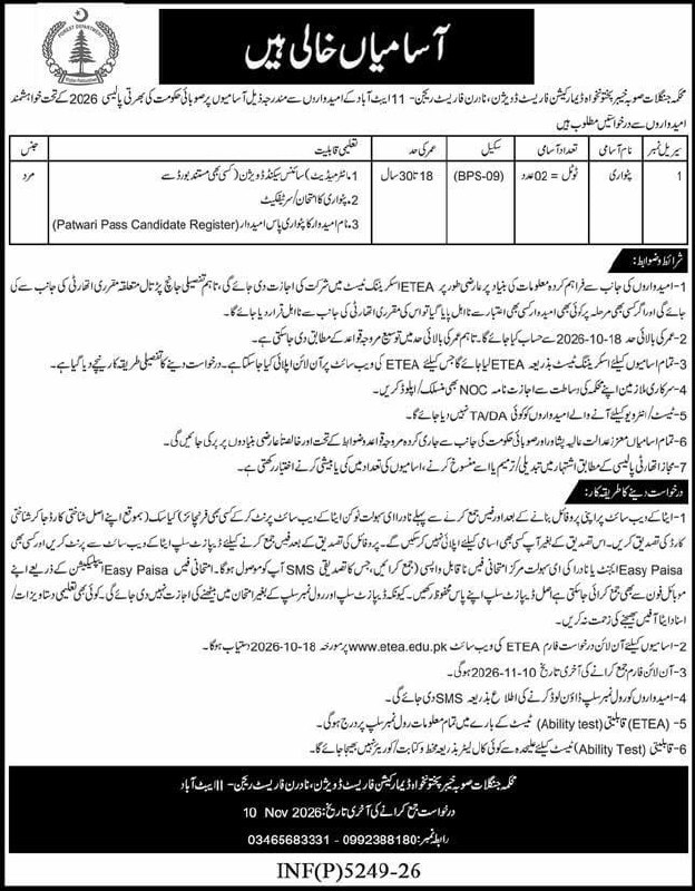 Forest department Abbottabad Khyber Pakhtunkhwa Jobs 2026 – Government of Khyber Pakhtunkhwa, Forest Department, Naran Forest Range-11, Abbottabad Jobs 2026 — original newspaper advertisement