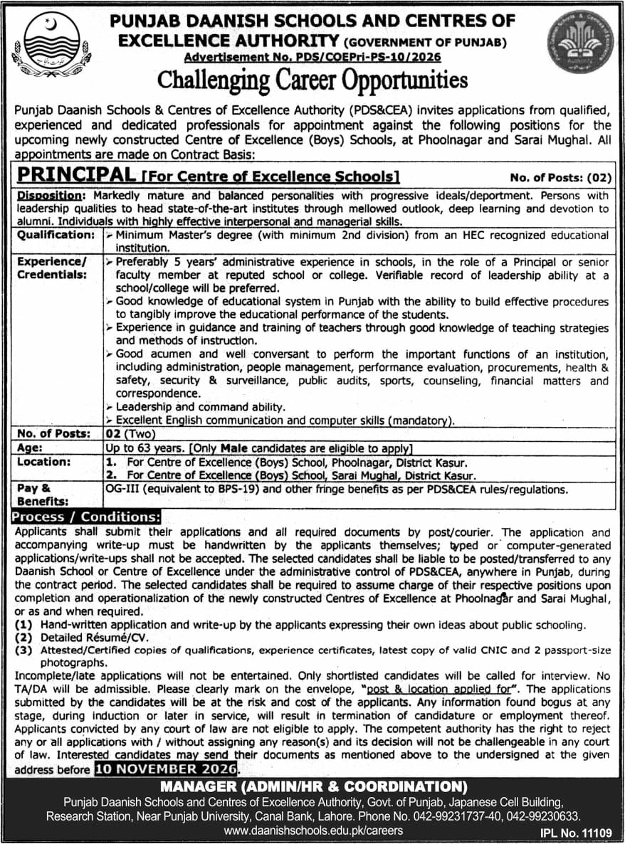 Punjab Daanish Schools and Centres of Excellence Authority (PDS&CEA) Jobs – Punjab Daanish Schools and Centres of Excellence Authority (PDS&CEA), Government of Punjab Jobs 2026 — original newspaper advertisement