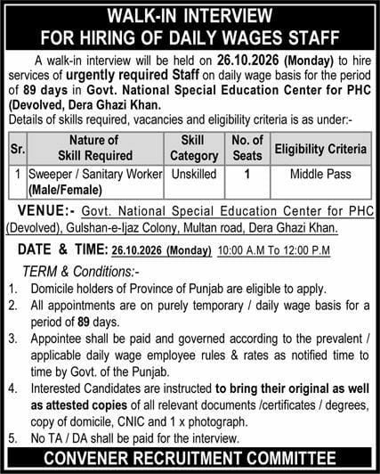 Walk-In Interview for Hiring of Daily Wages Staff – Govt. National Special Education Center for PHC (Devolved), Dera Ghazi Khan Jobs 2026 — original newspaper advertisement