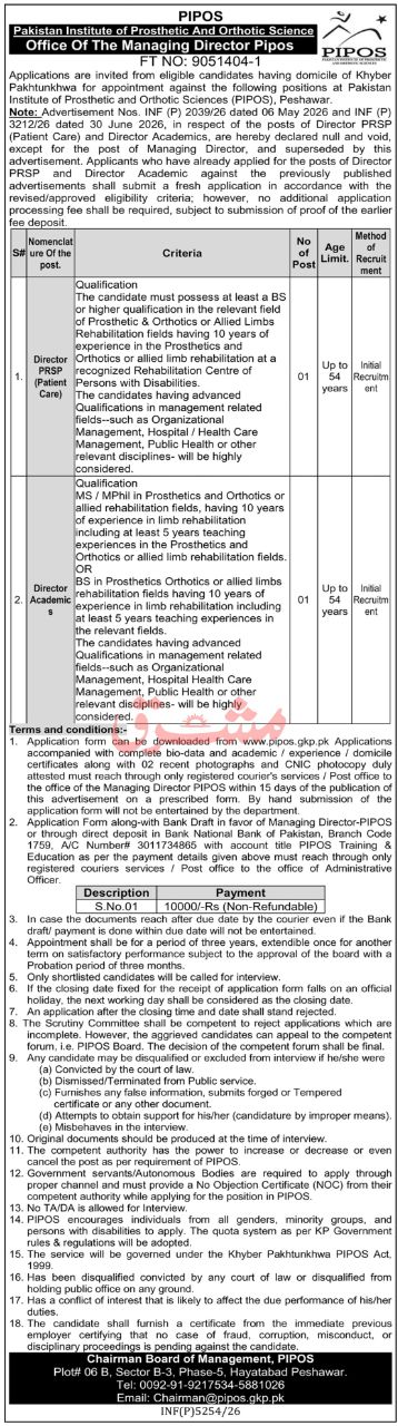 Pakistan Institute of Prosthetic and Orthotic Sciences (PIPOS), Office of the Managing Director Jobs Jobs 2026 — original newspaper advertisement