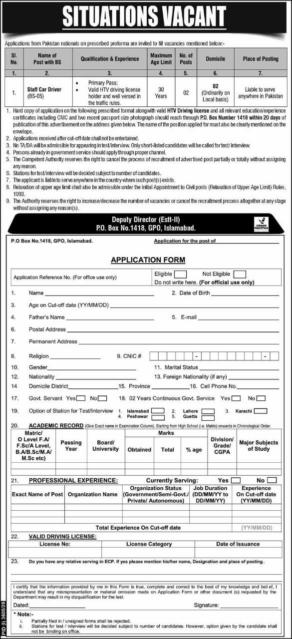 Public sector Organizations Islamabad Jobs 2026 – Deputy Director (Estt-II), PO Box No. 1418, GPO, Islamabad (Uraan Pakistan) Jobs 2026 — original newspaper advertisement