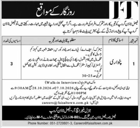 Faisal Town Group (General Secretary Faisal Town Group) Jobs Jobs 2026 — original newspaper advertisement