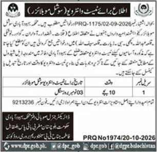 Notice for Interview (Social Mobilizer) – Directorate of Population Welfare, Balochistan Jobs 2026 — original newspaper advertisement