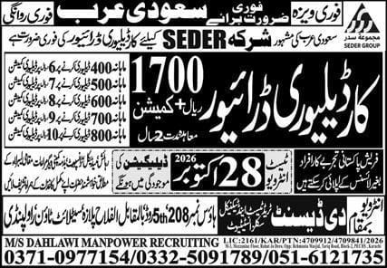 Urgent Visa - Saudi Arabia - Car Delivery Driver – SEDER Group (Saudi Arabia) / M/S Dahlawi Manpower Recruiting Jobs 2026 — original newspaper advertisement