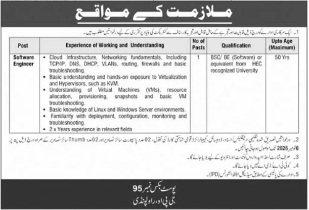 Government Organization Rawalpindi Jobs 2026 – A Government Organization (name not disclosed) Jobs 2026 — original newspaper advertisement