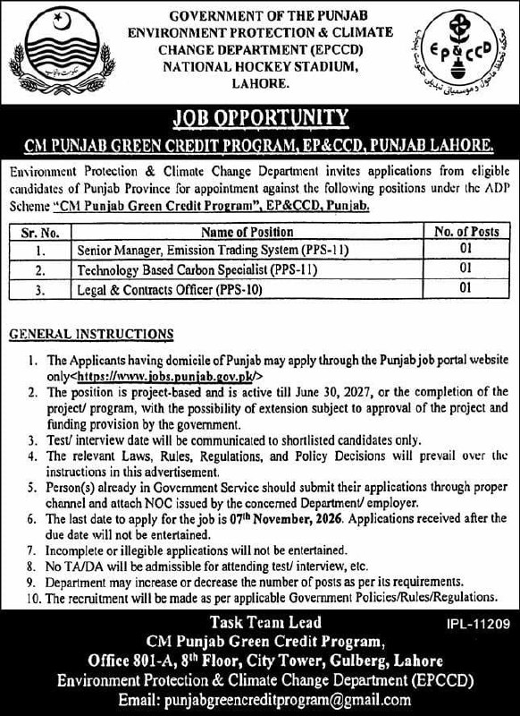 Environment Protection & Climate Change Department (EPCCD) Jobs – Government of the Punjab, Environment Protection & Climate Change Department (EPCCD), National Hockey Stadium, Lahore Jobs 2026 — original newspaper advertisement