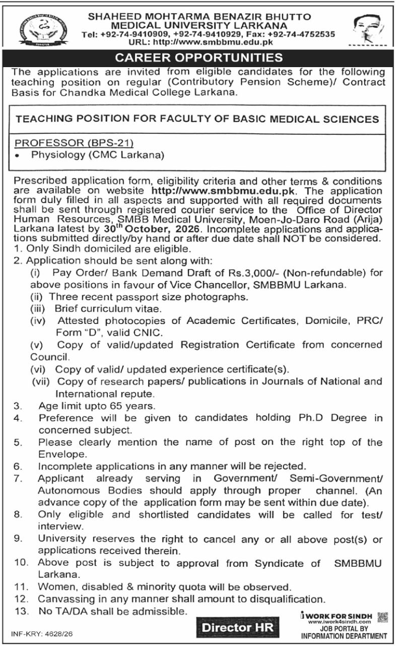 Shaheed Mohtarma Benazir Bhutto Medical University Larkana (SMBBMU) Jobs 2026 Jobs 2026 — original newspaper advertisement