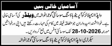 Wapda Employees Cooperative Housing Society Gujranwala Jobs Jobs 2026 — original newspaper advertisement