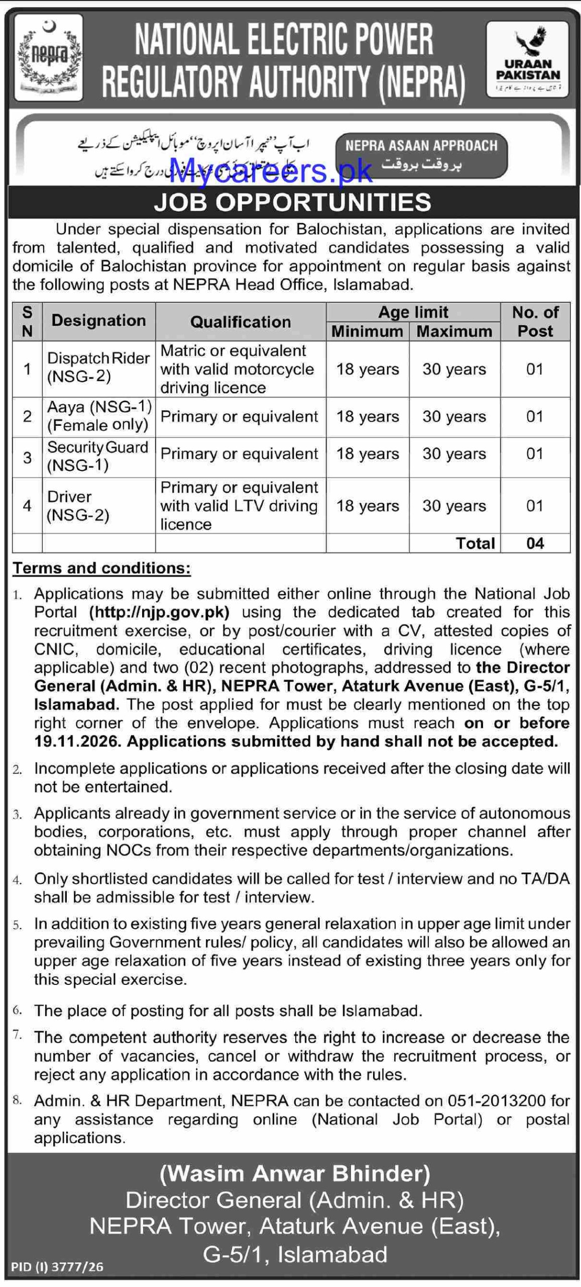 National Electric Power Regulatory Authority (NEPRA) Jobs 2026 Jobs 2026 — original newspaper advertisement