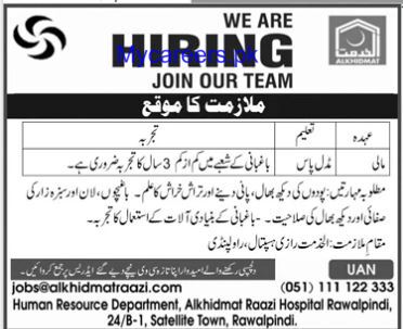 Alkhidmat Raazi Hospital Rawalpindi Jobs Jobs 2026 — original newspaper advertisement