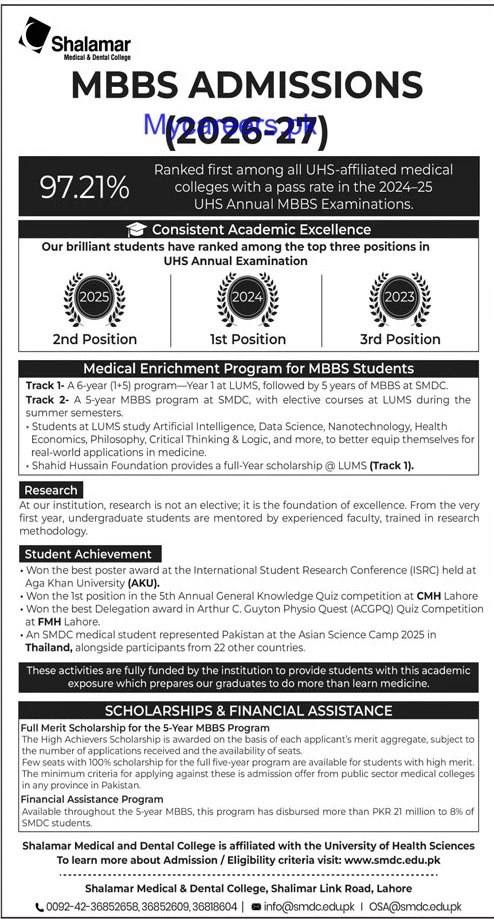 MBBS Admissions Shalamar Medical and Dental College (2026-27) Admissions 2026 — original newspaper advertisement