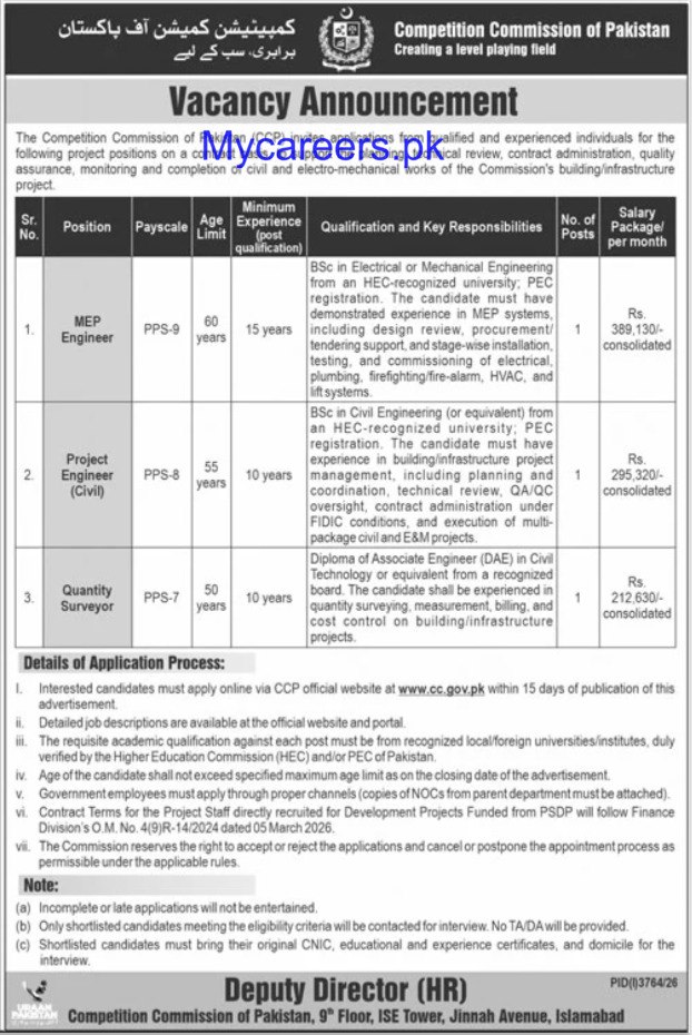 Competition Commission of Pakistan (CCP) Jobs 2026 Jobs 2026 — original newspaper advertisement