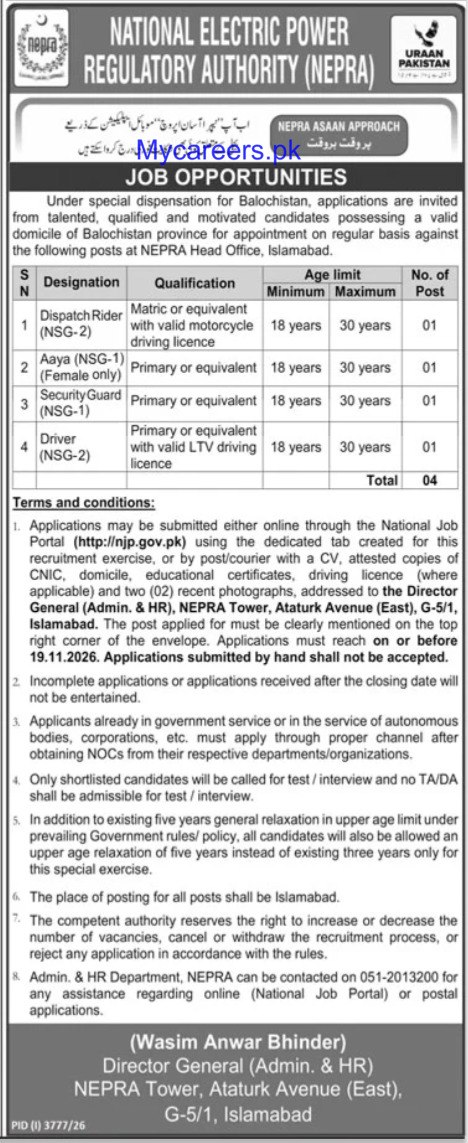 National Electric Power Regulatory Authority (NEPRA) Jobs 2026 Jobs 2026 — original newspaper advertisement