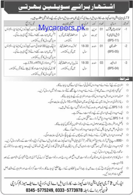 7 Army Aviation Light Company, Scouts Karachi, MLD AF Mess Karachi Jobs 2026 Jobs 2026 — original newspaper advertisement