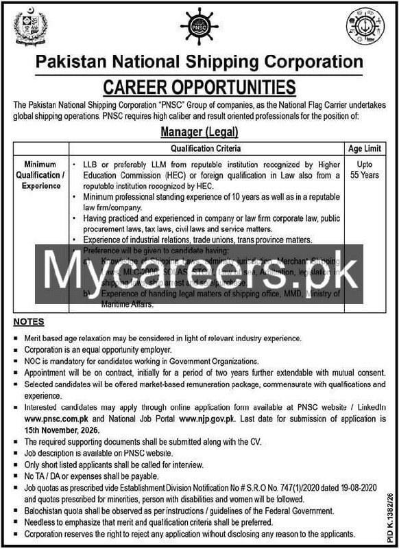 Pakistan National Shipping Corporation (PNSC) Jobs Jobs 2026 — original newspaper advertisement