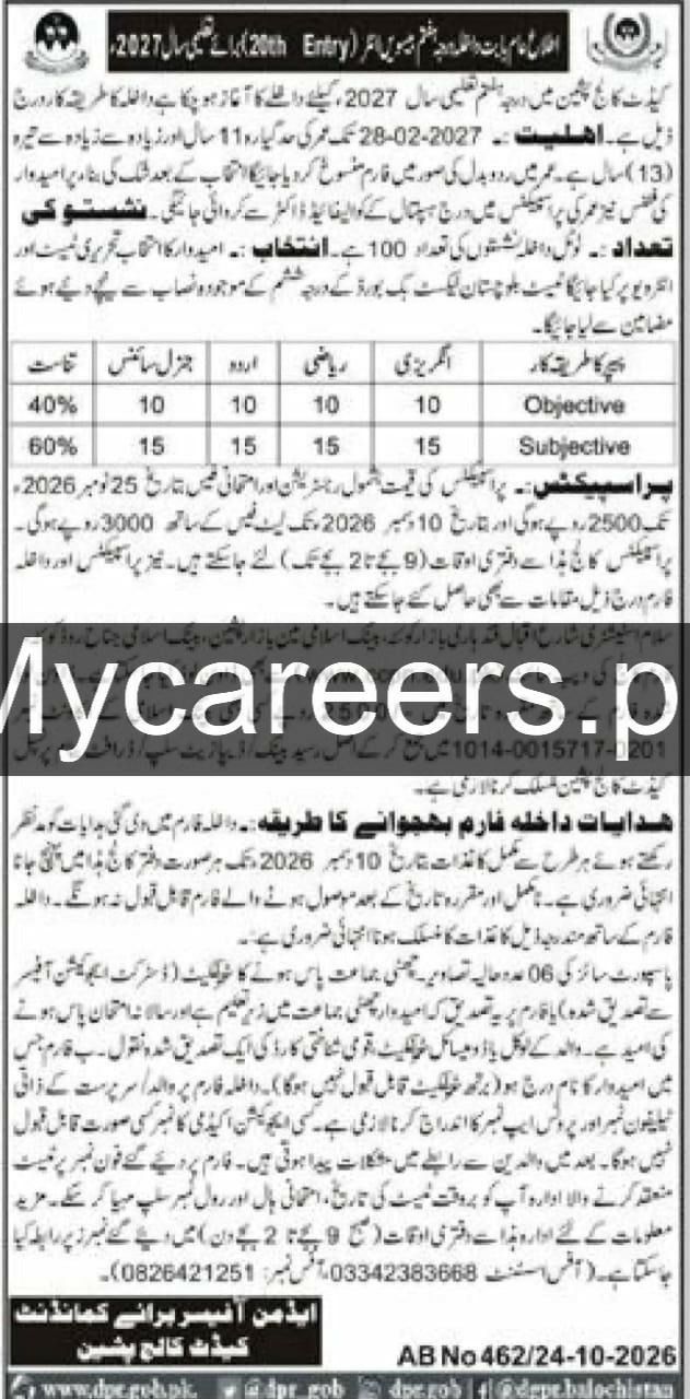 Cadet College Pishin Admission - 20th Entry for Academic Year 2027 – Cadet College (under Command of Admin Officer) Admissions 2026 — original newspaper advertisement