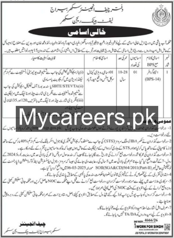 Office of Chief Engineer Sukkur, Left Bank Region Sukkur Jobs Jobs 2026 — original newspaper advertisement