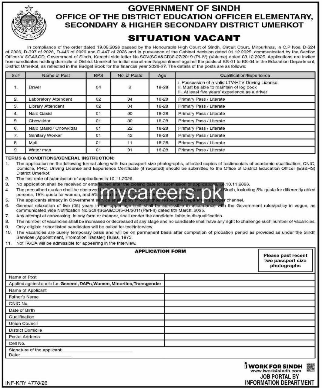 Office of the District Education Officer Elementary, Secondary & Higher Secondary District Umerkot Jobs – Government of Sindh, Office of the District Education Officer Elementary, Secondary & Higher Secondary District Umerkot Jobs 2026 — original newspaper advertisement