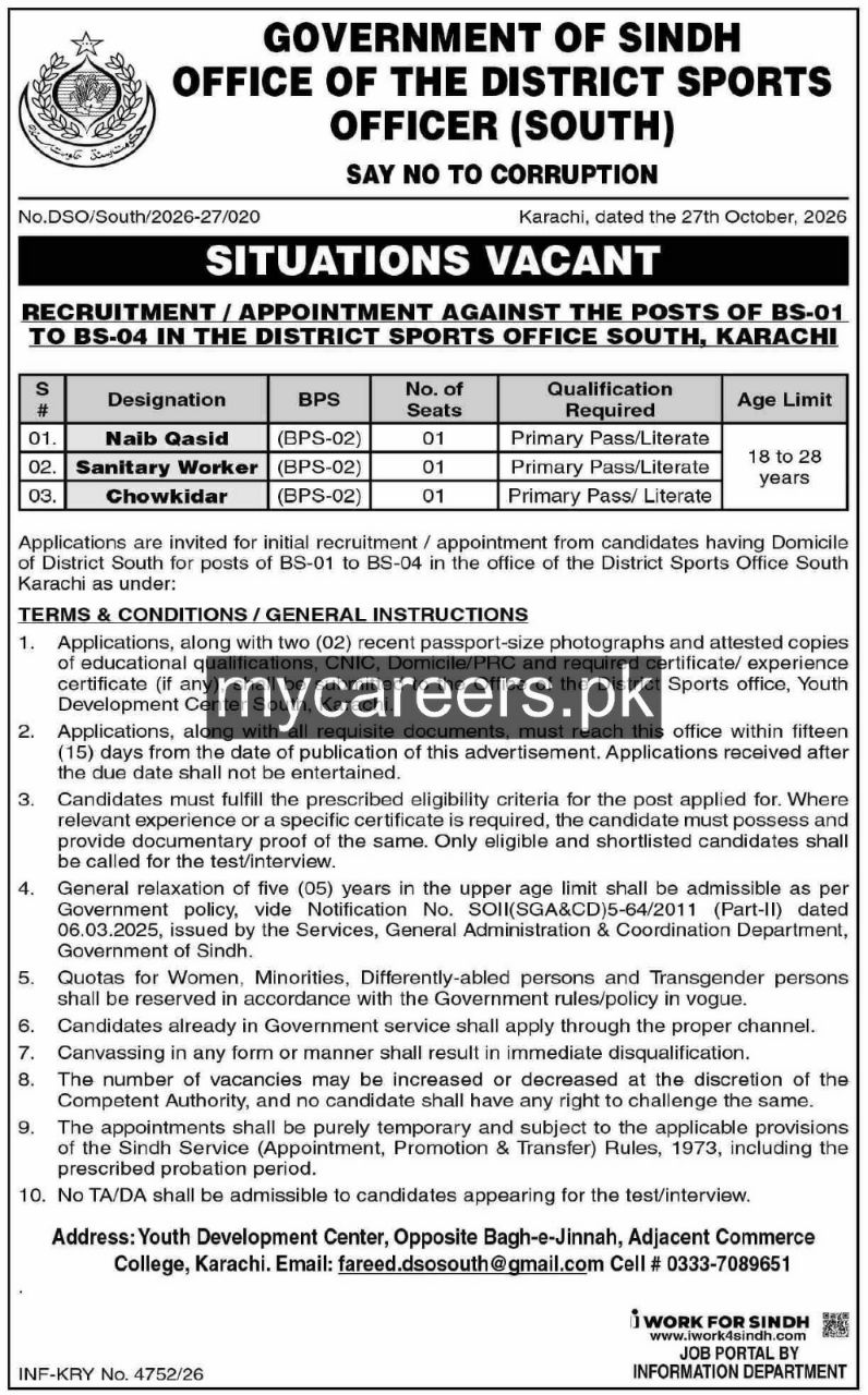 District Sports Office South, Karachi Jobs 2026 – Government of Sindh, Office of the District Sports Officer (South) Jobs 2026 — original newspaper advertisement