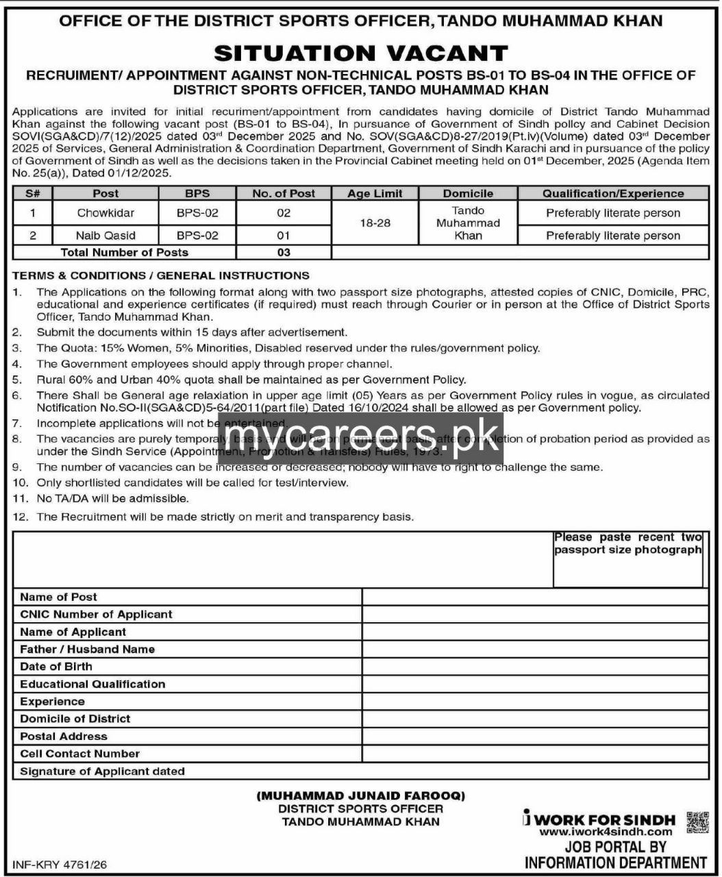 Office of the District Sports Officer, Tando Muhammad Khan Jobs 2026 Jobs 2026 — original newspaper advertisement